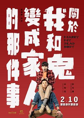 瘾君子的女同事